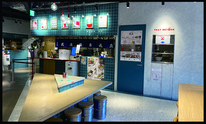 我流麺舞 飛燕 ラーメン 札幌 北海道 ココノ ススキノ