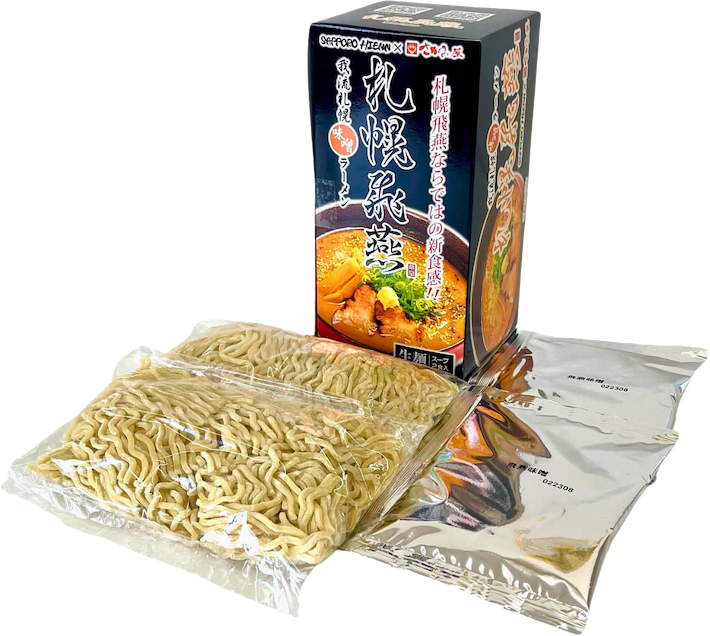 飛燕自慢の麺をご自宅で！