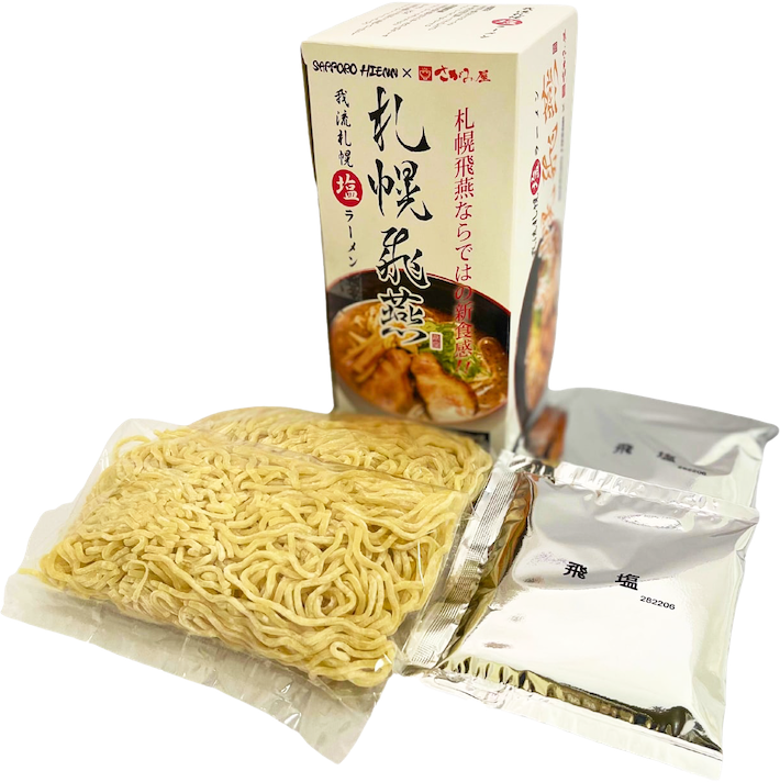 飛燕自慢の麺をご自宅で！