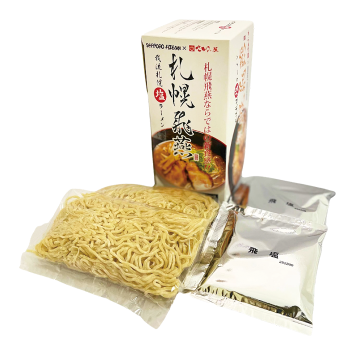 飛燕自慢の麺をご自宅で！